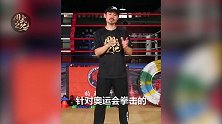 这就是“60亿最强男”菲多称霸擂台的绝招，KO多位强敌