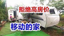 不到20万的别墅小院，漫山野花有山有水