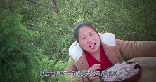 胖妹养100只鸡，只为取鸡爪做美食，一锅无骨鸡爪太香了