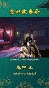 村中怪事频出 看似普通的洞口 真相竟然是… 民间故事  故事  热门
