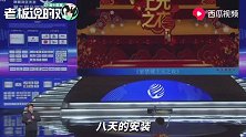 单霁翔：故宫今年将取消“上元灯会”，不过会有红包