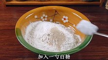 豆沙饼怎么做，宣软又好吃，教你面食店的配方，6毛成本能卖2元