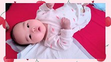 三个月的小宝宝终于会翻身了，接下来的反应好萌，这发型好犀利啊