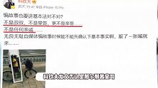 那尔那茜演技被指露馅，角色同质化表演生硬，无视争议剧宣遭抵制