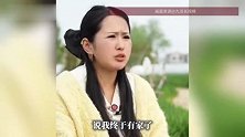 百万网红“俏黄蓉”自曝19岁坠入家暴婚姻，离婚给了前夫25万，如今带娃住进毛坯房