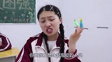 菜菜上学带糖果，臭臭粘土制作橘子套路菜菜，结局爆笑