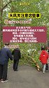 河北省气象台2021年04月15日17时继续发布大风黄色预警信号大风天气