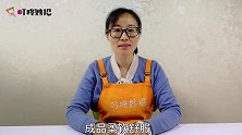 老裁缝教你宝宝连体衣做法，详细裁剪制作全过程，舒服合适