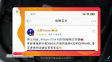 小米10 5G配置价格全曝光，春节后发布，定价3500以上
