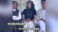 章子怡戛纳借电影谈与汪峰婚姻，笑着哽咽已释怀：人生有几个八年