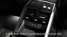 宝马公布将入华M家族新车计划 全新M8四门轿跑车领衔