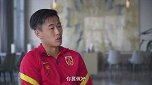 专访戴伟浚：要有年轻球员该有的精神 希望给球队带来活力