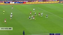 朱瓦拉 意甲 2019/2020 罗马 VS 博洛尼亚 精彩集锦