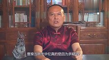 曹操为何要杀华佗？三个原因告诉你真相，原来错的不是曹操