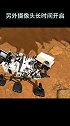 火星探测器为什么只拍照不录像？