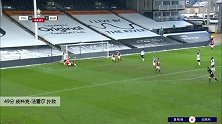 皮科克-法雷尔 足总杯 2020/2021 富勒姆 VS 伯恩利 精彩集锦