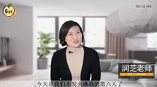 越管孩子，孩子越更你较劲！不发火挑战第6天：管教的意识