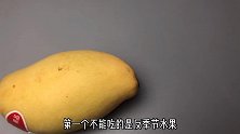 水果店老板透漏，冬天不能吃3种水果，家里有也要少吃，都看看