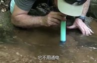 生命吸管？！野外口渴可以派上大用场！你见过吗？