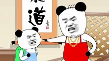 【爆笑短剧】有理有据，令人信服
