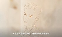 美术生简笔画李现,粉丝拿着板砖等结果,看到成品这次放过你