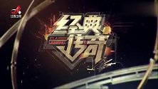 怀旧影视-20230310-经典传奇-长发村女人个个油黑发亮，记者一看，竟发现了其中玄机