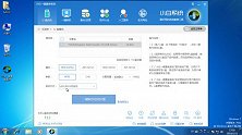 装机人员必备的U盘系统安装盘制作方法，有这个就不怕系统崩溃了