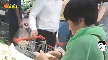 爆笑：这就是你们朝思暮想的女神，看完后你还待她如初恋吗