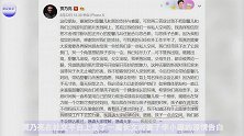 贾乃亮终于说实话了，感谢李小璐放他一条生路，吃亏也是阅历