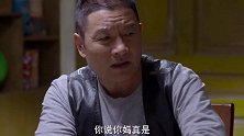 老公寻找走丢丈母娘，不料前妻打来电话找事，老公的做法太解气！