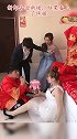 新郎去迎新娘，结果看上了伴娘