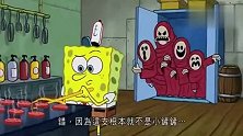 海绵宝宝：海绵宝宝做的蟹黄堡，居然跳起了舞