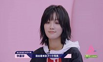 缪纪君原创歌曲,华晨宇两分钟帮忙谱曲,不愧是行走的素材库啊