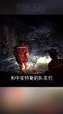 当地相关部门联合中安特勤，在两位老大爷被困迷路后，成功搜救，参与救援的还有我们开着越野车的朋友们，中安特勤