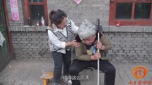 老丈人咳嗽不止，没想憨女婿却买泻药来止咳，这智商绝了