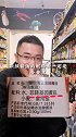 超级年货怎么找？配料表密码。。惊！