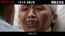 《神探大战》特辑蔡卓妍变“拼命三娘” 点映爆火导演强调院线公映版全球一致