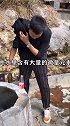 传说喝了井水会怀孕，游客喝完怀孕了吗？真相大白