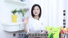 卖废品时，旧电饭锅记得要留下来！留在家中特别“值钱”，涨知识