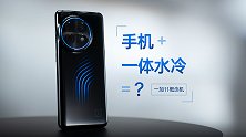 一加11一体化水冷概念机开箱+实机上手