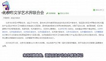家庭背景雄厚，几任老公也毫不逊色，当之无愧的京圈第一公主