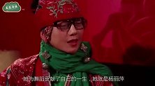 杨丽萍年轻时有多美？冯小刚脱口而出七个字，网友直呼：眼真毒