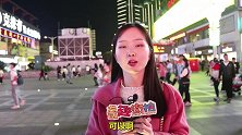 约会产生的费用男生要求AA，女生真愿意吗？妹子说了自己心里话