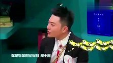 林更新的搞笑综艺瞬间，关于林狗和九亿少女的梦！笑死了！