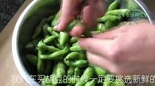 新鲜胡豆怎么保存最好？直接放冰箱就错了，教你窍门放1年不会坏