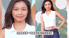 2024香港小姐入围佳丽亮相，翻版李嘉欣成大热选手，最小的才17岁
