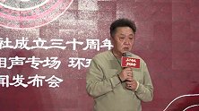 郭德纲于谦相声专场环球巡演正式启程