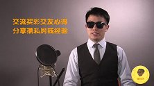 一夜暴富不是梦！互联网+思维开彩票店赚大钱！