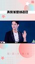 创造营2021 限定爱豆 龚俊 来了！