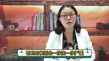 孩子感冒反反复复，3个食疗方轻松解决，家长要做的必修课